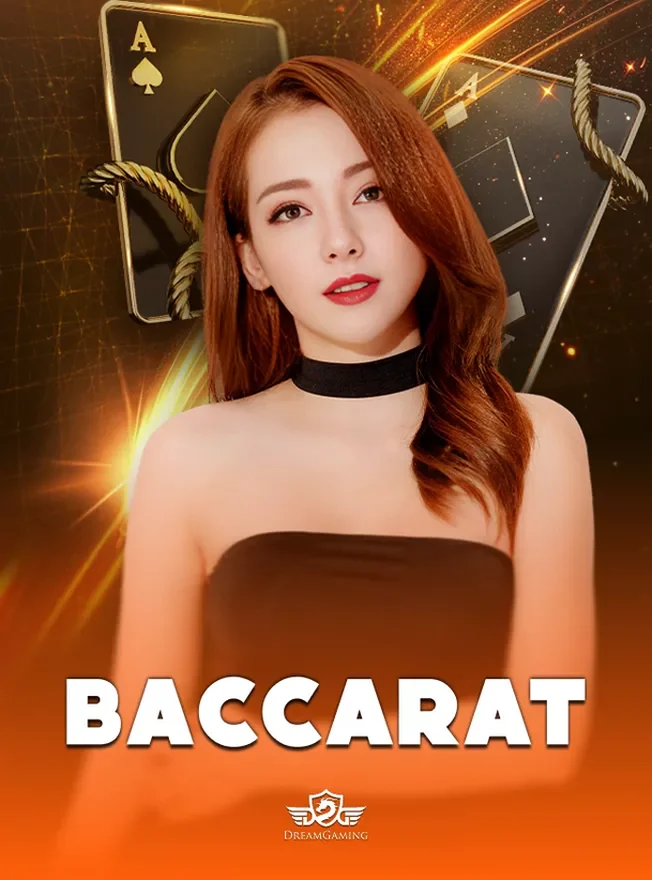 ภาพหน้าโต๊ะบาคาร่าออนไลน์ถ่ายทอดสดจากค่าย DreamGaming